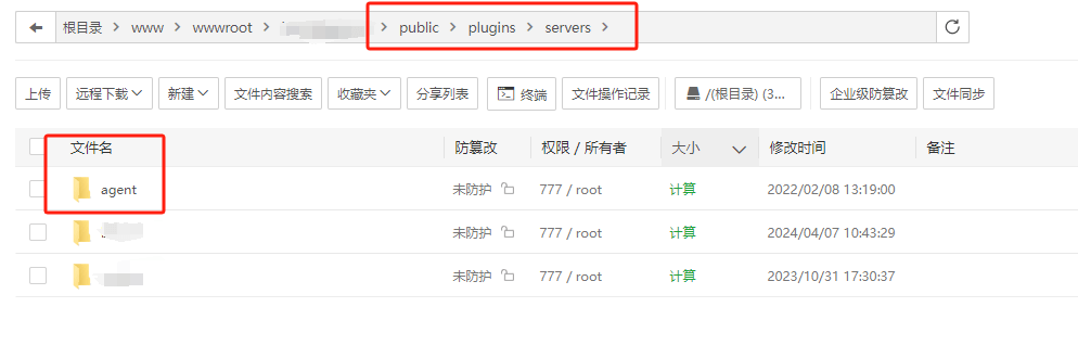 图片[1]-魔方财务代理自助购买插件-苏晨博客