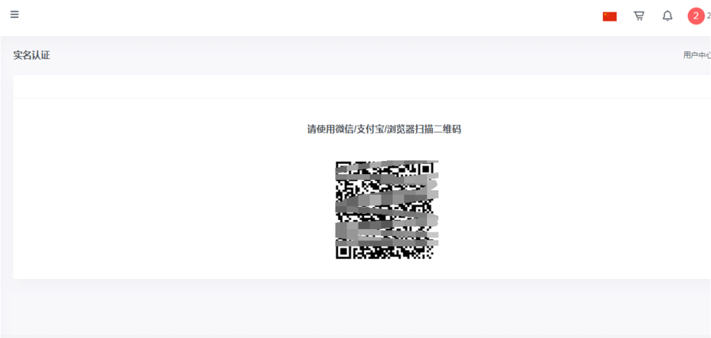 图片[1]-魔方财务-实名插件-苏晨博客