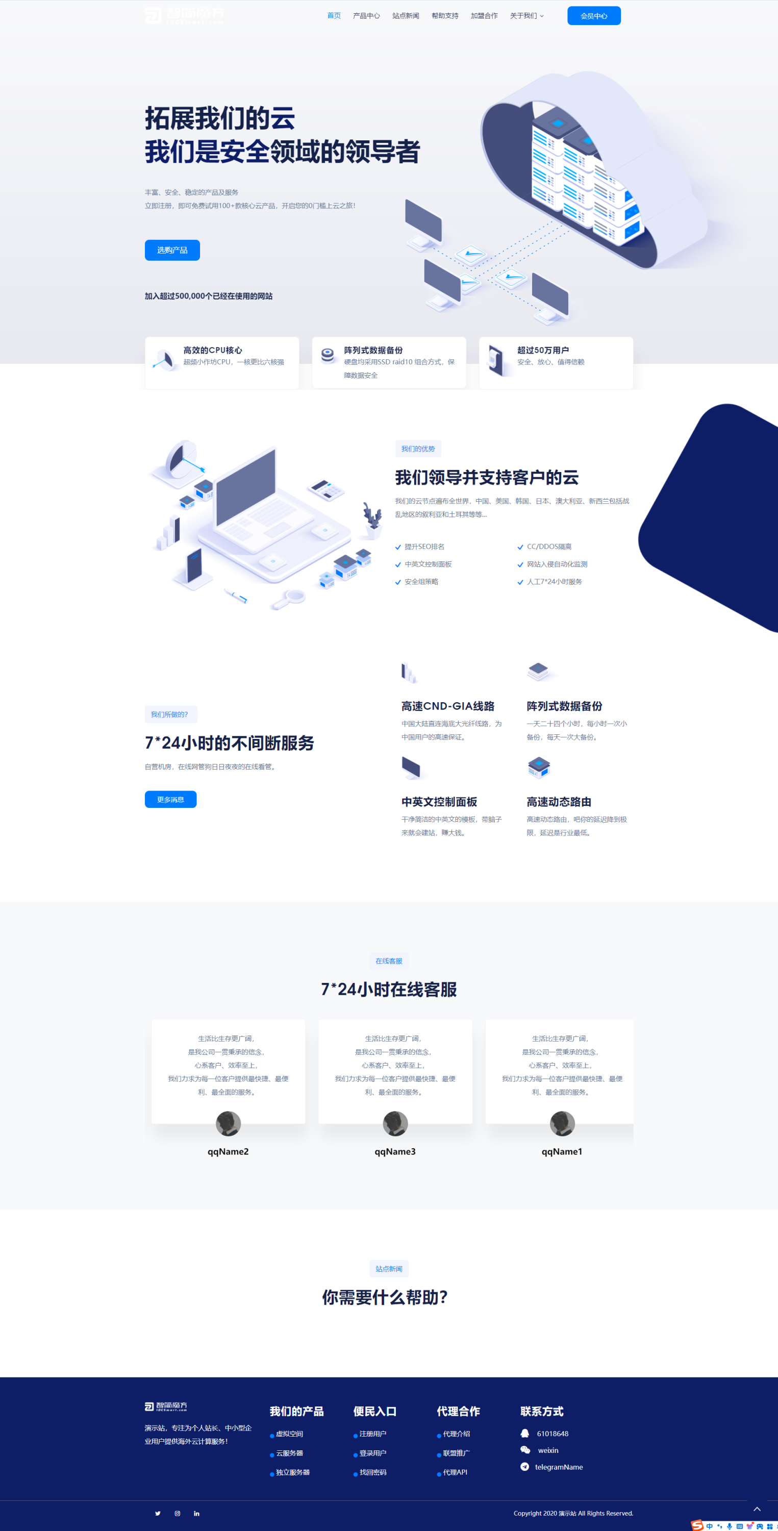 图片[1]-魔方财务mfQloud模板-苏晨博客