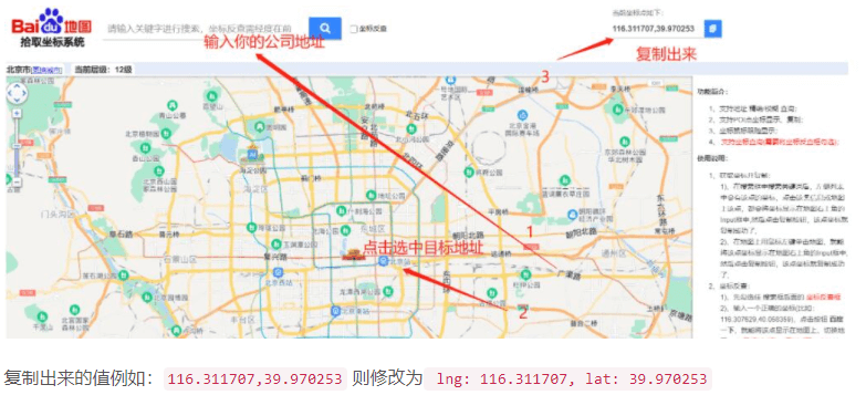 图片[1]-魔方财务快云模板-苏晨博客