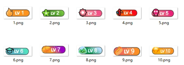 图片[12]-最全的用户等级与vip图标素材合集-苏晨博客