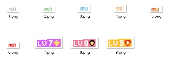 图片[14]-最全的用户等级与vip图标素材合集-苏晨博客