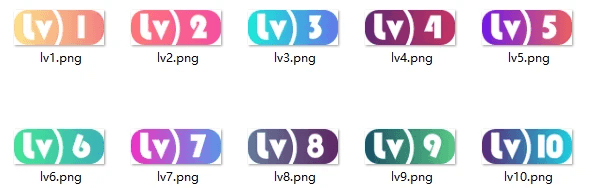 图片[18]-最全的用户等级与vip图标素材合集-苏晨博客