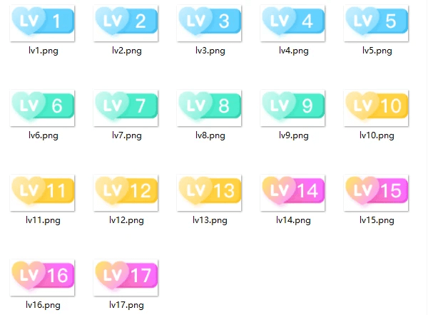图片[20]-最全的用户等级与vip图标素材合集-苏晨博客