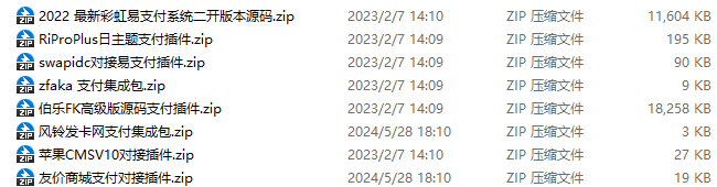 图片[3]-V免签二开版源码-免签约支付平台系统源码-苏晨博客