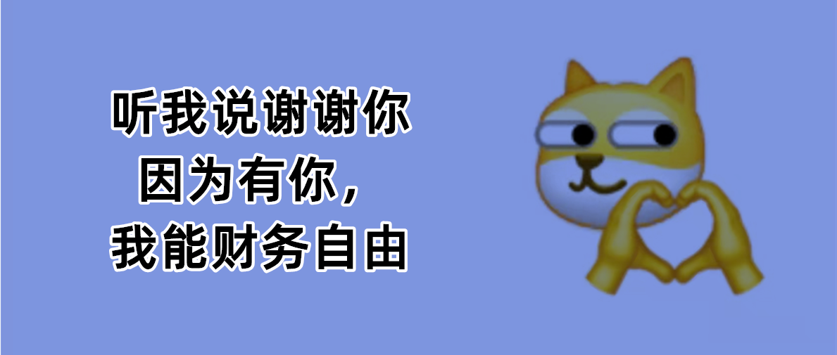 图片[1]-为什么你总是被别人割韭菜？-苏晨博客
