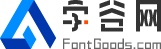 图片[1]-免费的商用字体库-苏晨博客
