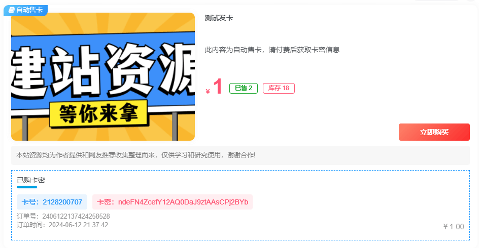 图片[1]-Panda子主题-最新版V3.0.0已更新-苏晨博客