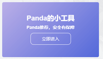 子比主题美化 – 侧边栏添加简单小工具模块-苏晨博客