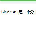 WordPress彩色文字跳动特效代码-苏晨博客