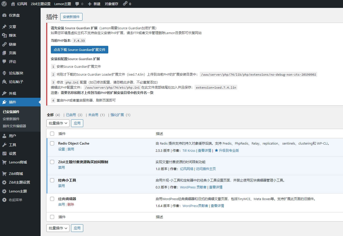 20240930200836877-20240925033614253-微信截图_20240925010704