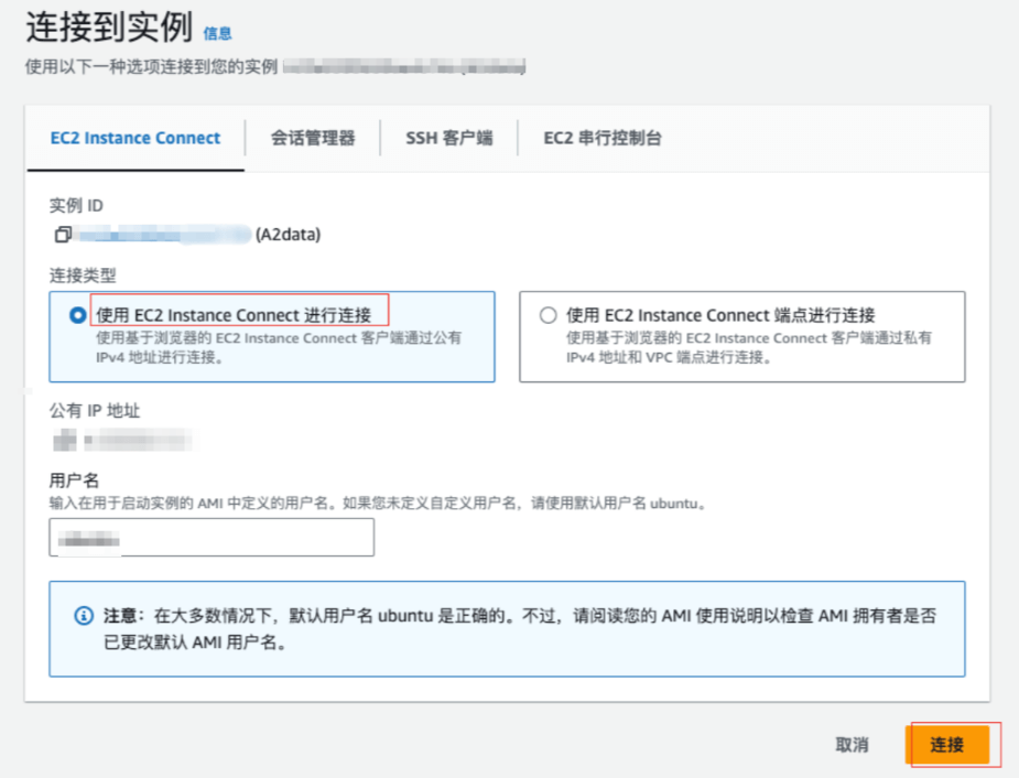 Amazon Lambda安装linux并安装宝塔-苏晨博客 Amazon Lambda安装linux并安装宝塔-苏晨博客
