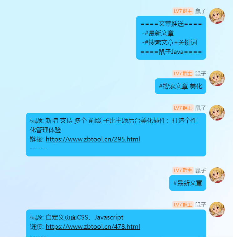 20241009130210952-99cf6560dcd6cff27ba4cc14ea5a0165