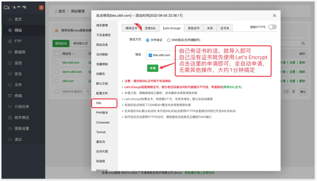 图片[25]-Amazon Lambda安装宝塔并搭建wordpress-苏晨博客