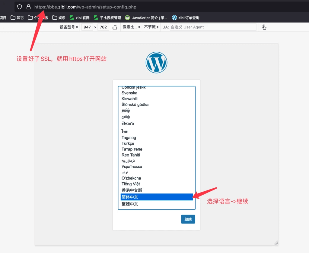 图片[26]-Amazon Lambda安装宝塔并搭建wordpress-苏晨博客