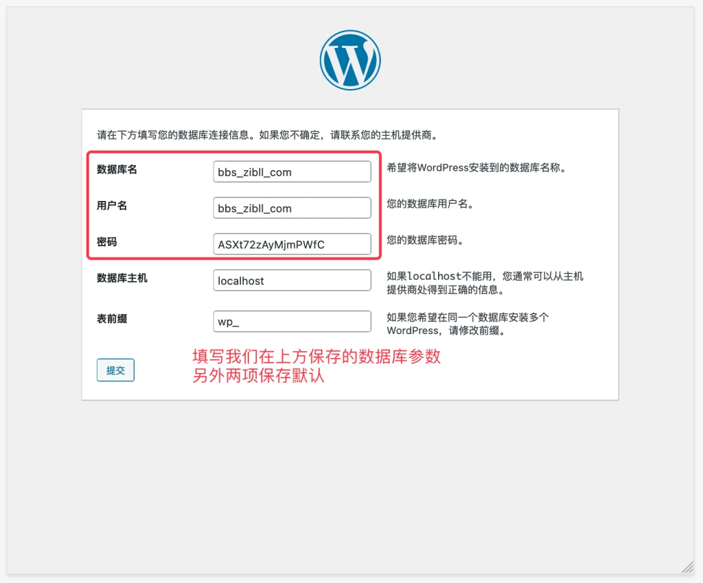 图片[27]-Amazon Lambda安装宝塔并搭建wordpress-苏晨博客