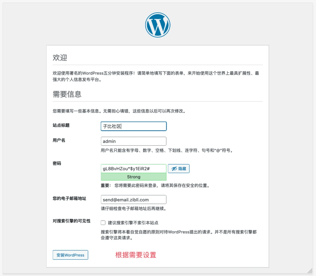 图片[28]-Amazon Lambda安装宝塔并搭建wordpress-苏晨博客