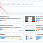 子比主题修改tag标签固定链接-苏晨博客