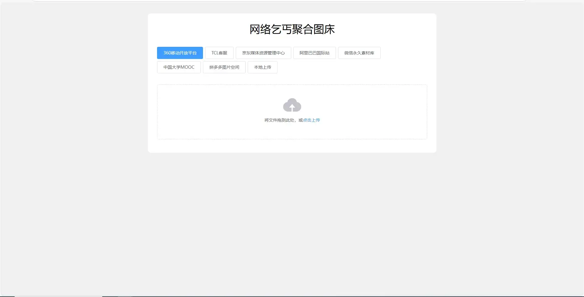 20250221203908780-image
