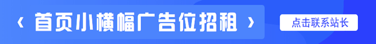 广告2