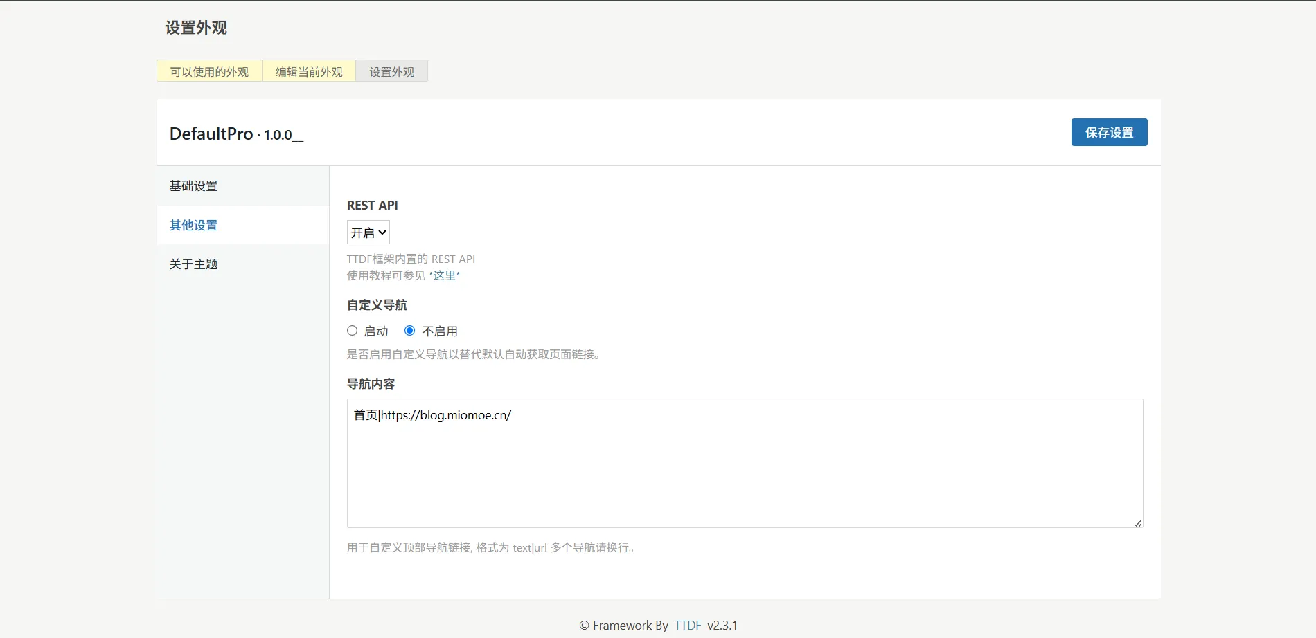 20250606030355985-qq20250606-025843