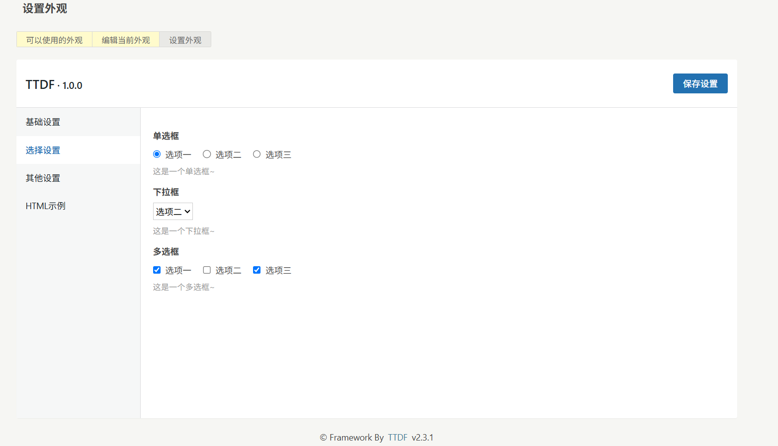 20250606083317111-7ae563e4-9a34-4821-854e-8cdbfe339099