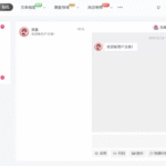 新用户注册自动用指定id发送私信-苏晨博客