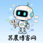 苏晨的头像-苏晨博客