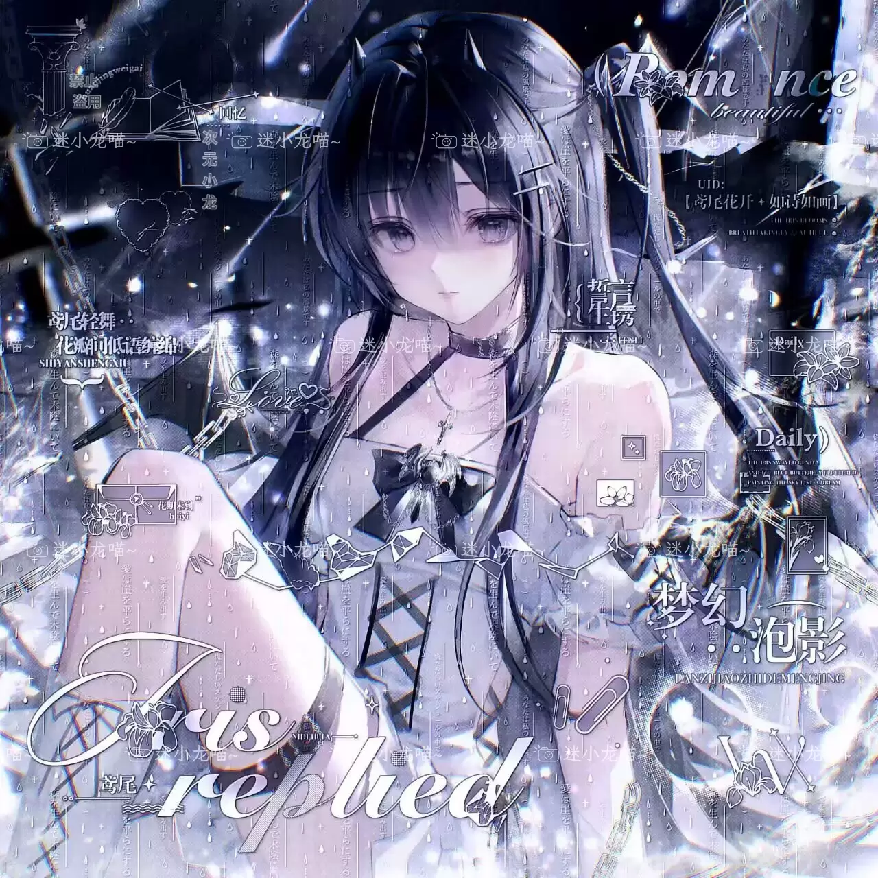 迷小龙丶H的头像-苏晨拾光