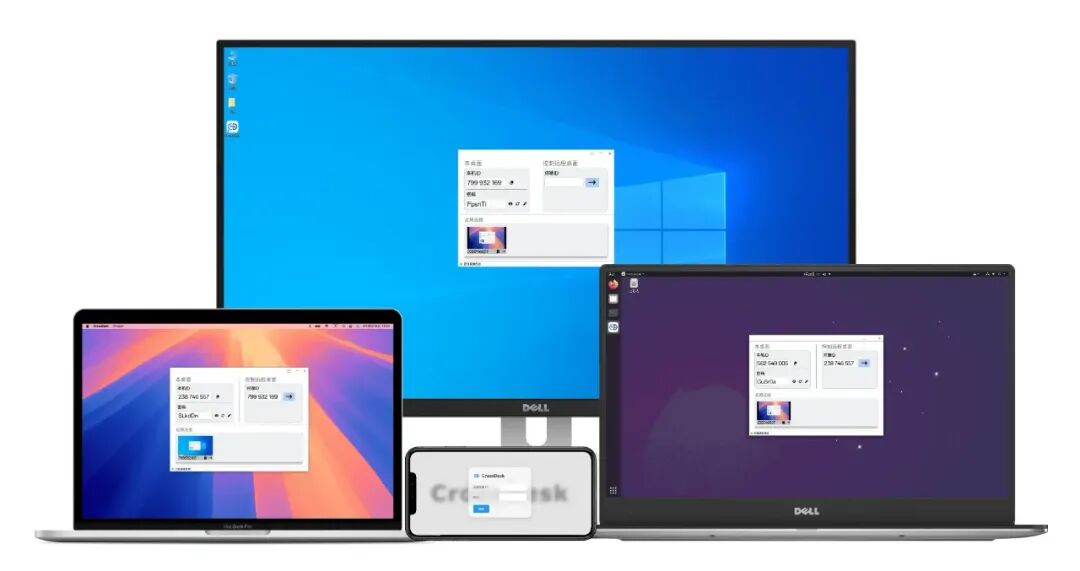 图片[2]-狂揽 2.3K Star！开源界黑马！7MB 全平台远程工具，不限时长带宽自由拿捏～-苏晨拾光