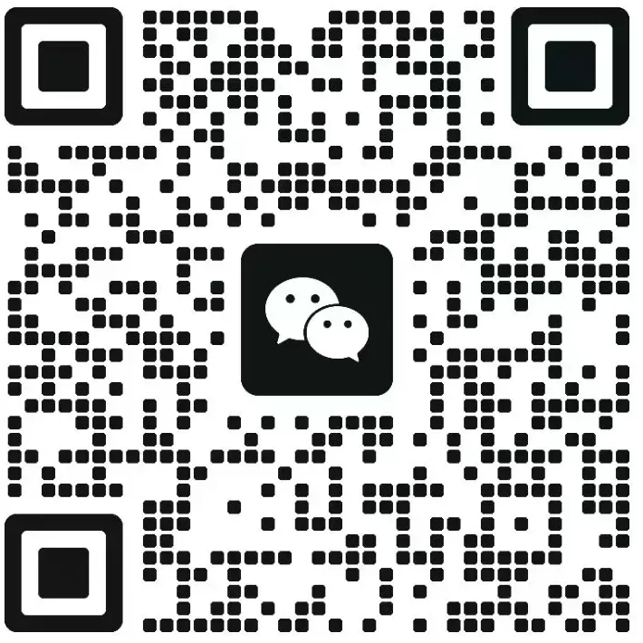微信二维码