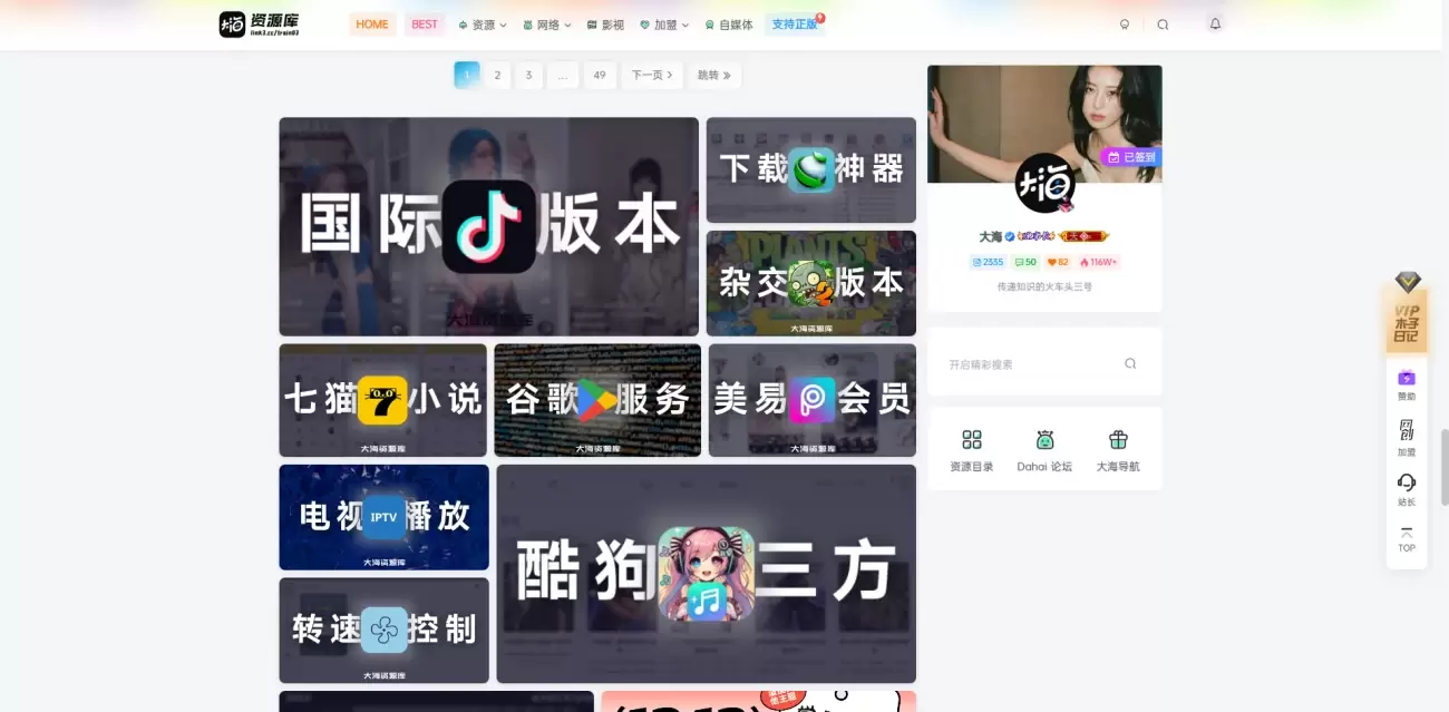 图片[1]-New文章版式–重构图片类文章展示-苏晨拾光