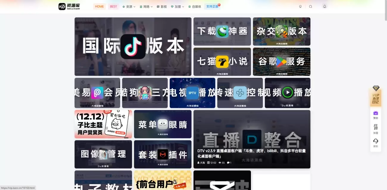 图片[3]-New文章版式–重构图片类文章展示-苏晨拾光