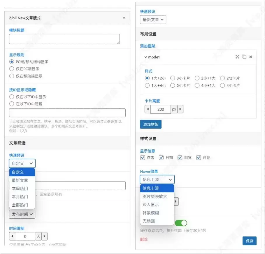 图片[4]-New文章版式–重构图片类文章展示-苏晨拾光