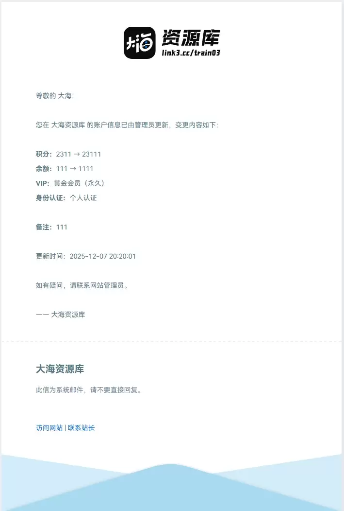 图片[2]-子比主题 – 前台用户管理数据插件-苏晨拾光