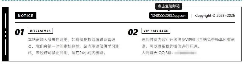 子比主题文章的页脚–隐藏文章页面的标签和版权说明-苏晨拾光