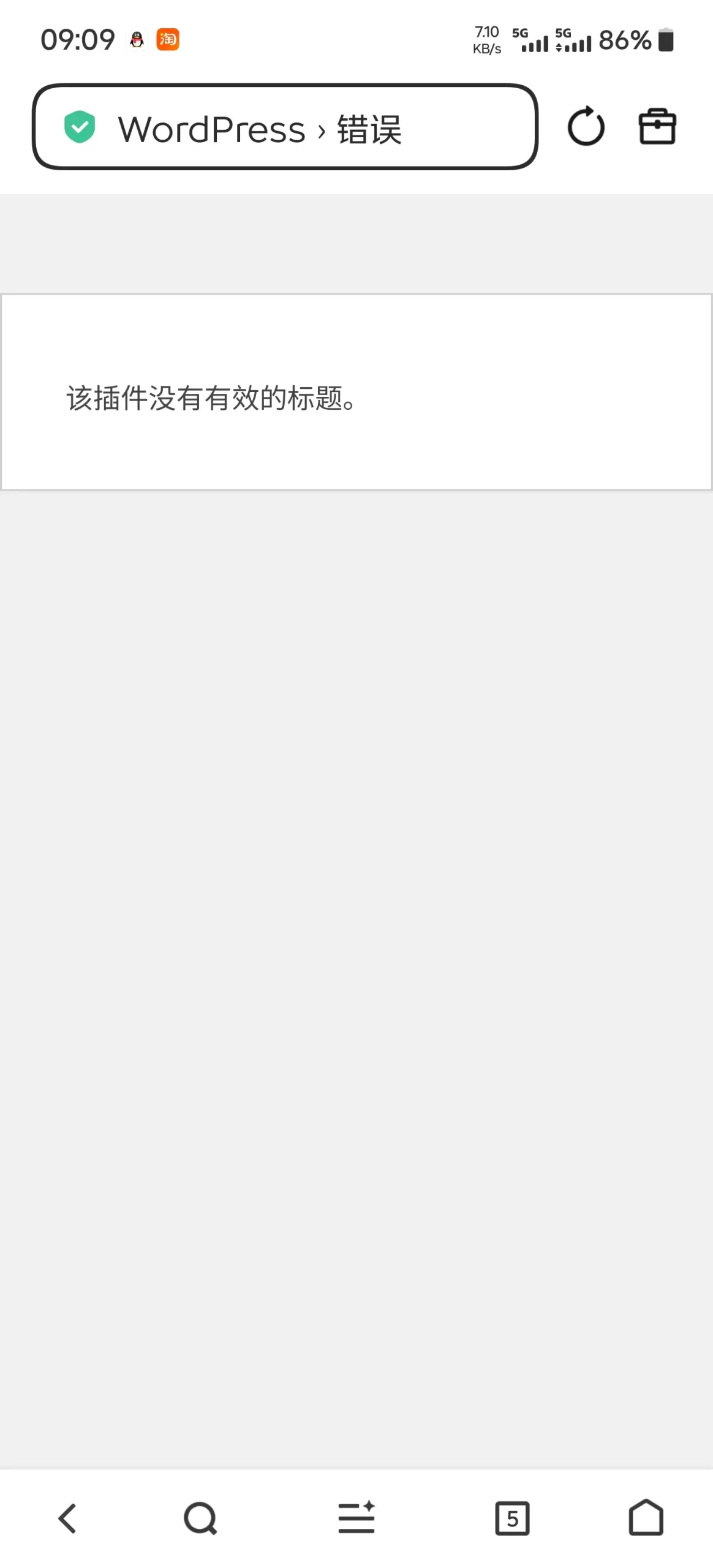 评论图片-苏晨拾光