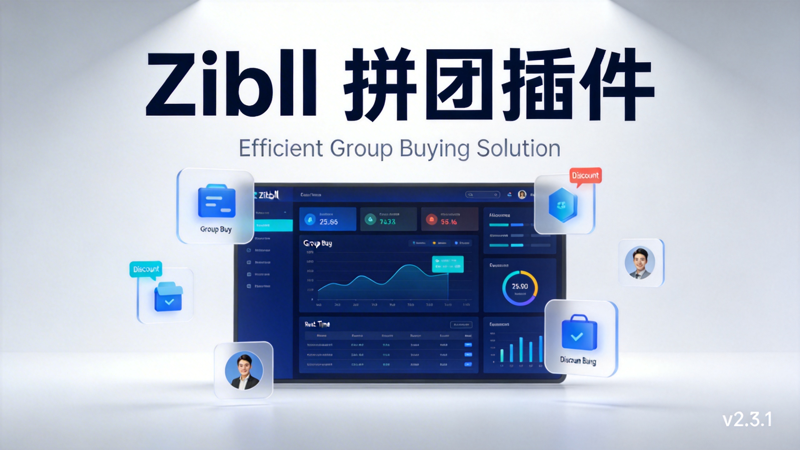 Zibll 拼团插件-苏晨拾光