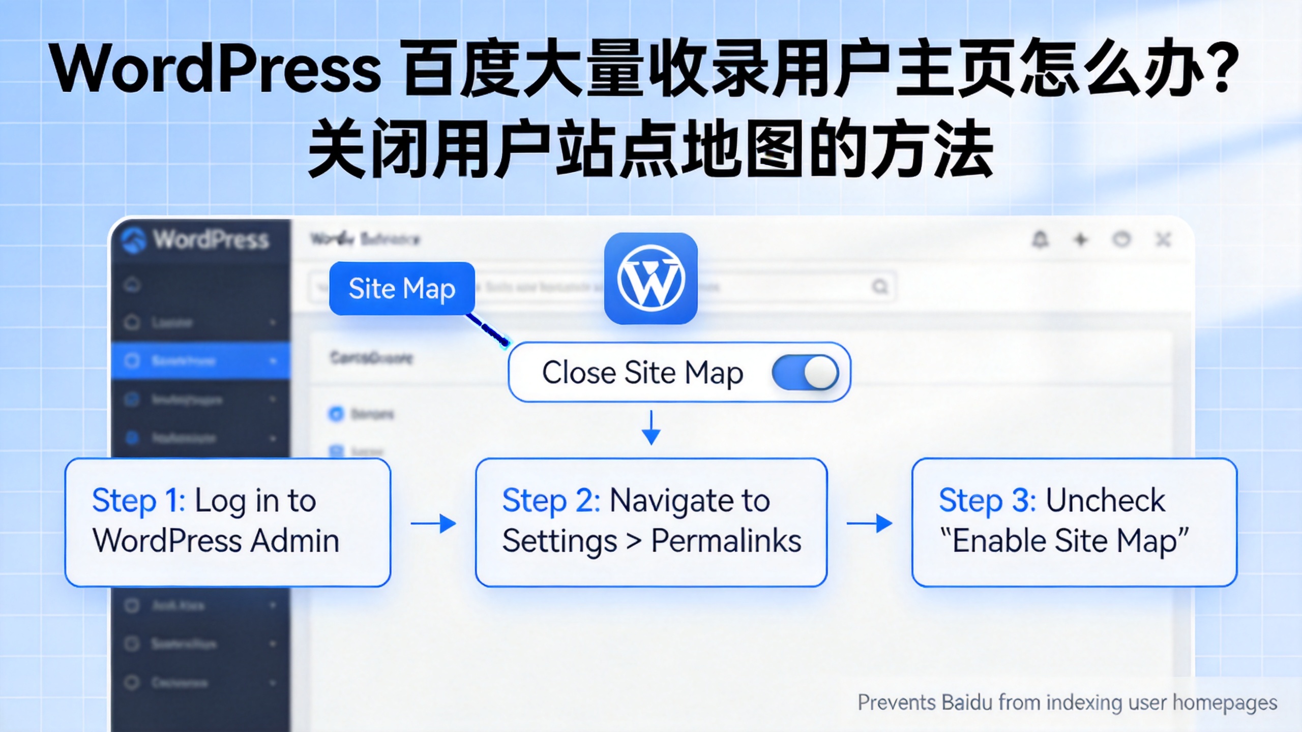 WordPress 百度大量收录用户主页怎么办？关闭用户站点地图的方法-苏晨拾光