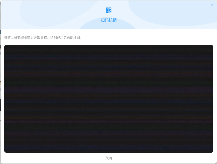 图片[11]-子比活动插件-苏晨拾光