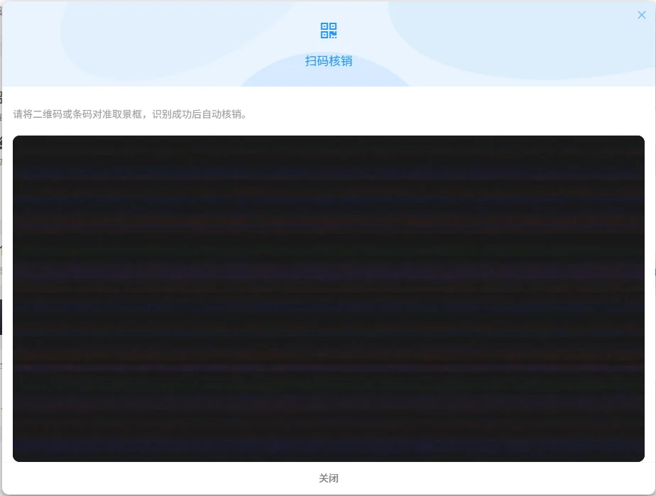 图片[11]-子比活动插件-苏晨拾光
